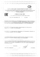 Омега для детей с 3 лет колы ViTime/ВиТайм мармеладные пастилки жевательные 2,5г 30шт: миниатюра сертификата