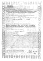Флорадикс айронвиталь Salus жидкость для приема внутрь 500мл: миниатюра сертификата №2