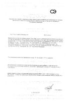 Кидз с холином для детей с 3 лет сироп саше-пакет 5мл 10шт: миниатюра сертификата