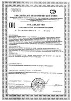Актив витаминс 30/60/90 Gold'n Apotheka капсулы 600мг 60шт: миниатюра сертификата