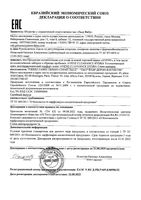 Набор успокаивающий Hydra Cleanance Avene/Авен: Крем для проблемной кожи лица, склонной к акне туба 40мл+Крем очищающий туба 15мл: миниатюра сертификата