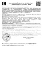 Пена для бритья для чувствительной кожи успокаивающая For Men Nivea/Нивея 200мл (81720): миниатюра сертификата