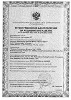 Пульсоксиметр портативный МТ-01 MediTech/МедиТех: миниатюра сертификата