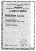 Пульсоксиметр портативный МТ-01 MediTech/МедиТех: миниатюра сертификата №2
