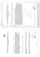 Масло расторопши RealCaps капсулы 300мг 100шт: миниатюра сертификата