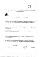 Гель для интимной гигиены интенсивное увлажнение Saforelle/Сафорель фл. 250мл: миниатюра сертификата №5