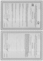 Кеджибелинг Экстра Гринвуд капсулы 500мг 100шт: миниатюра сертификата