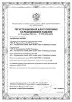 Презервативы анатомической формы Anatomic Masculan/Маскулан 3шт: миниатюра сертификата