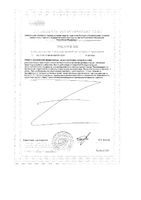 Д-манноза Плюс Tetralab/Тетралаб капсулы 640мг 60шт: миниатюра сертификата №2