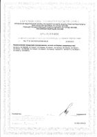 Бутылочка из полипропилена с силиконовой соской средний поток 1 мес. Natural Response Philips Avent 260мл (SCY903/66): миниатюра сертификата №2