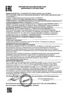 Бутылочка из стекла с силиконовой соской средний поток с 1 мес. Anti-colic Natural Response Philips Avent 240мл (SCY933/01): миниатюра сертификата