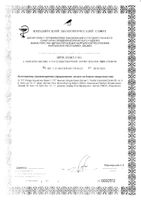 Бутылочка из полипропилена с силиконовой соской средний поток 1 мес. Natural Response Philips Avent 260мл 2шт (SCY903/02): миниатюра сертификата №2