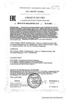 Кортизол контроль Эвалар Лаборатория/Evalar Laboratory капсулы 0,69г 60шт: миниатюра сертификата