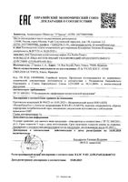 Флюид для комбинированной кожи продолжительного действия интенсивный SPF25/PPD10 Hydraphase HA La Roche Posay/Ля рош позе 40мл: миниатюра сертификата