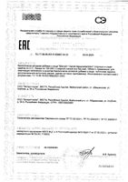 Магний+Калий Кардиокомплекс Vitauct/Витаукт порошок для приг. раствора для приема вн. банка 130г: миниатюра сертификата