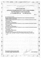 Раствор для ухода за мягкими линзами универсальный Advanced ReNu/Реню 100мл: миниатюра сертификата №3