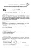 L-цистеин 500мг Эвалар Лаборатория/Evalar Laboratory капсулы 0,55г 60шт: миниатюра сертификата №2