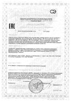 Набор дорожный зеленый бокс Curaprox/Курапрокс: Паста зубная 10мл+Щетка зубная ультрамягкая+Ершик межзубный с держателем: миниатюра сертификата