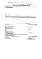 Набор дорожный оранжевый бокс Curaprox/Курапрокс: Паста зубная 10мл+Щетка зубная ультрамягкая+Ершик межзубный с держателем: миниатюра сертификата №2