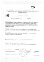 Ацидофилус 40+ Solgar/Солгар капсулы 471мг 60шт: миниатюра сертификата