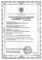 Термометр инфракрасный медицинский бесконтактный MED-3000 B.Well/Би Велл: миниатюра сертификата