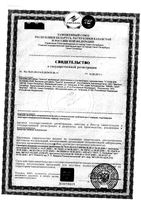 Бальзам Асепта Parodontal для десен адгезивный 10 г: миниатюра сертификата №2