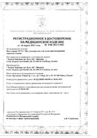 Подгузники дышащие TENA Slip Plus/ТЕНА Слип, M (талия/бедра 80-122 см) 10 шт.: миниатюра сертификата