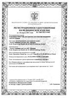 Подгузники дышащие Plus Slip Tena/Тена 10шт р.L: миниатюра сертификата