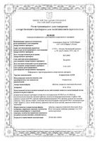 Аторвастатин-Алси таблетки п/о плен. 40мг 50шт: миниатюра сертификата