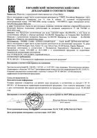 Шампунь для волос с органическим экстрактом василька Klorane/Клоран фл. 400мл: миниатюра сертификата