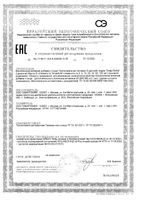 Витамин Д для детей Чебавитки Smartlife/Смартлайф раствор для приема внутрь 10мл: миниатюра сертификата