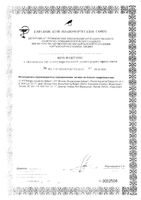 Бутылочка из полипропилена с силиконовой соской средний поток с 1 мес. Anti-colic Natural Response Philips Avent 260мл (SCY673/01): миниатюра сертификата №2