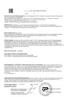 Щетка зубная электрическая 3791 с зарядным устройством 3757 Pro 1 CrossAction Oral-B/Орал-би: миниатюра сертификата №2