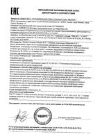 Соска силиконовая быстрый поток с 6 мес. Anti-colic Philips Avent 2шт (SCY764/02): миниатюра сертификата