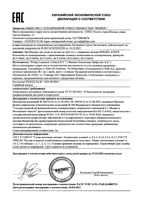 Бутылочка с силиконовой соской из полипропилена с 0 мес. Anti-colic Philips Avent 125мл (SCY100/01): миниатюра сертификата №3