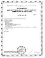 Ингалятор паровой буренка Cow SI 02 MED-2000: миниатюра сертификата №2