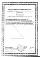 Селен 100мкг Activ Doppelherz/Доппельгерц таблетки 761мг 30шт: миниатюра сертификата №2