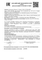 Шампунь против выпадения волос Energy+ Dercos Technique Vichy/Виши сменный блок 500мл: миниатюра сертификата