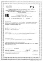 Индол Югмедфарм капсулы 450мг 30шт: миниатюра сертификата