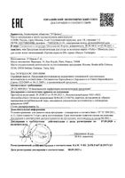 Шампунь-уход для сухих волос против перхоти интенсивный Dercos Technique Vichy/Виши сменный блок 500мл: миниатюра сертификата