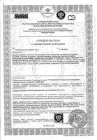 Трусики для девочек 4-7 лет DryNites Huggies/Хаггис 10шт: миниатюра сертификата