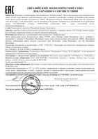 Пенка для зрелой чувствительной кожи очищающая коллагеновая Estiqe 8.1.8 Beauty formula фл. 160мл: миниатюра сертификата