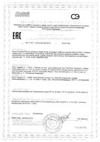 Хрома пиколинат Будь здоров! таблетки 540мг 60шт: миниатюра сертификата