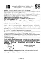 Крем для лица продолжительного действия интенсивный SPF25 Hydraphase HA La Roche Posay/Ля рош позе туба 40мл: миниатюра сертификата