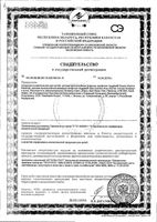 Салфетки влажные детские Huggies/Хаггис Ultra Comfort 64 шт.: миниатюра сертификата