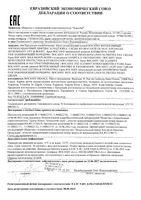 Крем с комплексом защита и увлажнение Max moisturizer Bocassy/Бокасси фл. 50мл: миниатюра сертификата