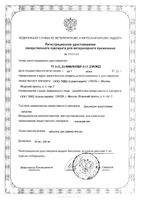 Докситрон таблетки жевательные для собак и кошек 20мг 20шт: миниатюра сертификата