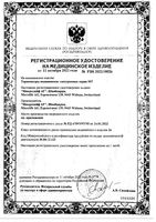Термометр медицинский электронный МТ-600 Microlife/Микролайф: миниатюра сертификата