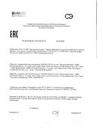 Паста зубная кислородная защита Pro R.O.C.S./РОКС 60г: миниатюра сертификата