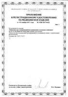 Лейкопластырь бактерицидный полимерный телесный Арма 19х72мм 100шт: миниатюра сертификата №2